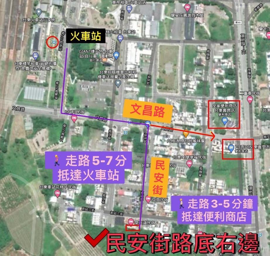 築在這台東民宿1183 Taitung Exterior photo